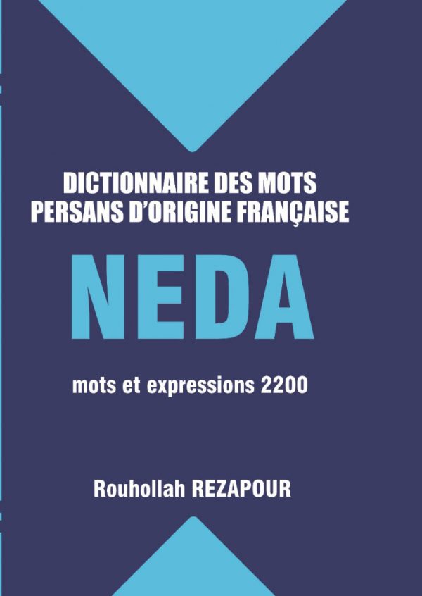 کلید واژه های فارسی منشا فرانسوی NEDA
