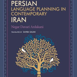 A Century of Persian