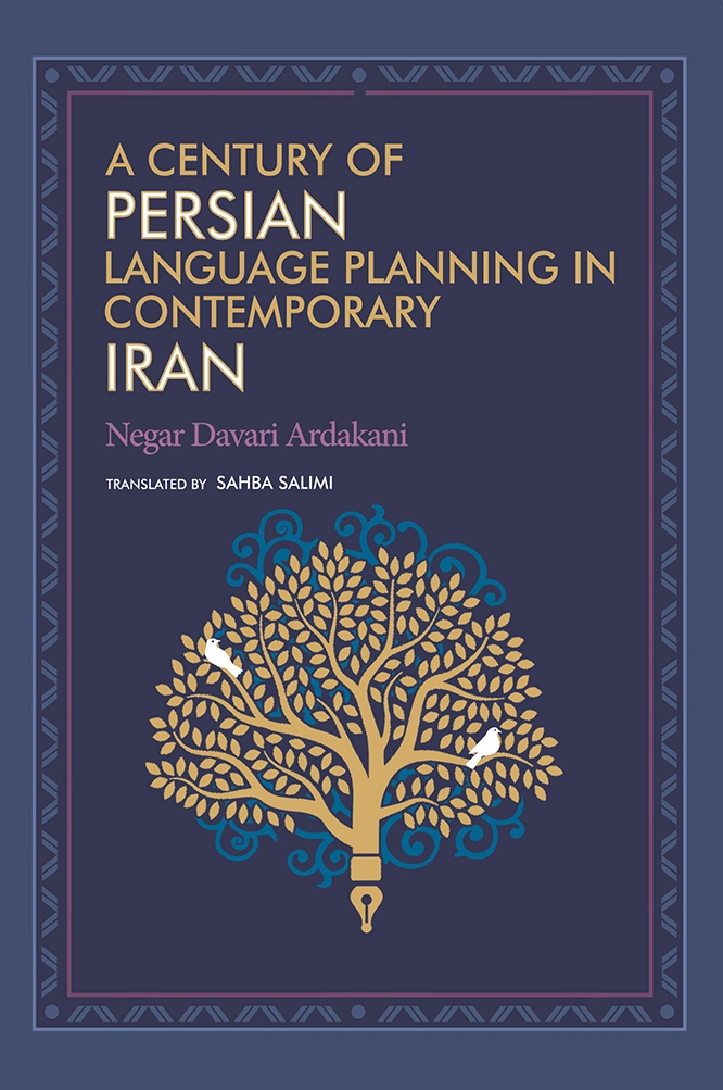 A Century of Persian