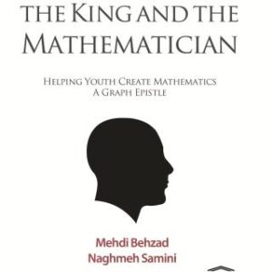 The Legend of the King and the Mathematician